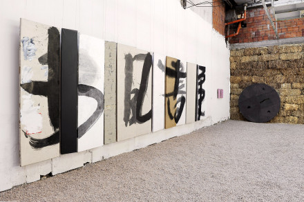 Vladimir Dimitrov – Maistora Gallery 2015